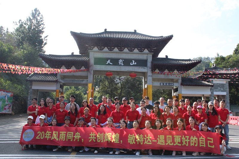 团队风采